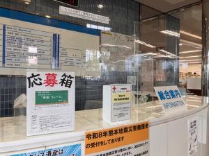 総合案内設置の応募箱